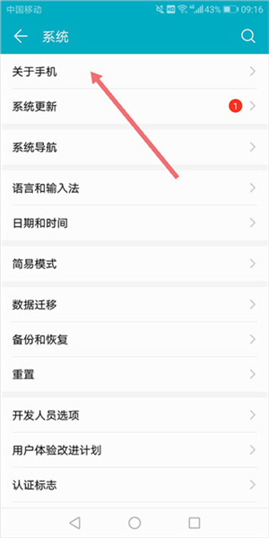 USB�����������°汾1.6�ֻ����ͼ1