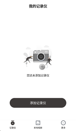 pasens官方版截图1