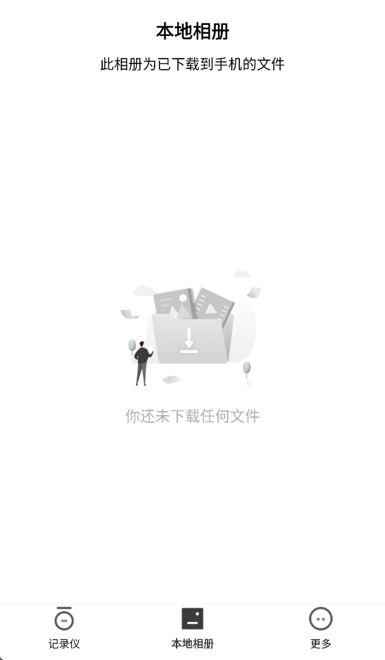 pasens�ٷ���v1.0.16.260608 ��׿���ͼ2