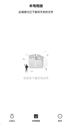 pasens官方版截图2