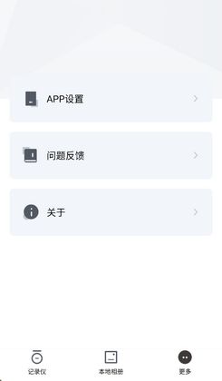 pasens官方版截图3