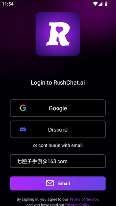 RushChat�ٷ����ͼ0