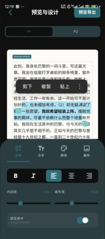Gadfly�ٷ���2.1��׿���ͼ1