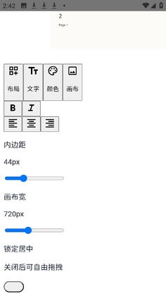 Gadfly�ٷ����ͼ2