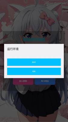 巫玲儿pro版本框架4.1安卓版截图1