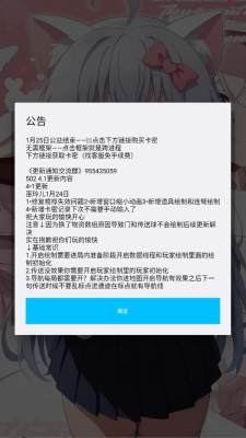 巫玲儿pro版本框架4.1安卓版截图0