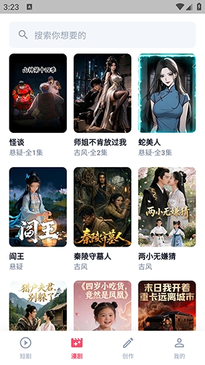 燃文吧官方版1.0.0手机版截图1