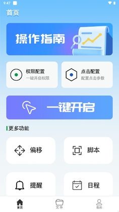 ��Ϸ�ű������������ٷ����ͼ1