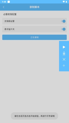 ��Ϸ�ű������������ٷ����ͼ2