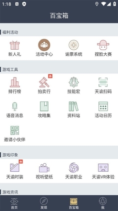 �����������ֹٷ����ͼ1