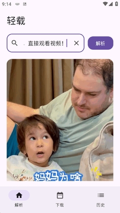 �������°汾��ͼ2