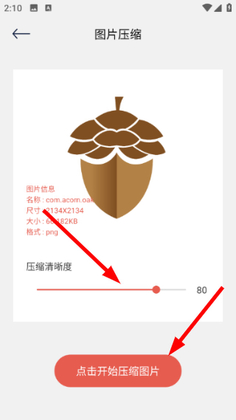 ���VѸapp��ͼ1