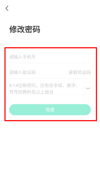 作业帮图书APP最新版1.40.0安卓版截图0