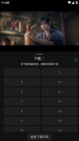 再现影视手机版1.0.2安卓版截图1