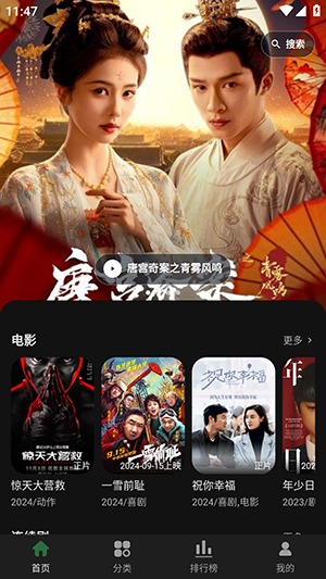 再现影视手机版1.0.2安卓版截图2