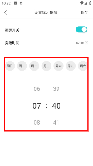 Now冥想app5.2.2 最新版截图0