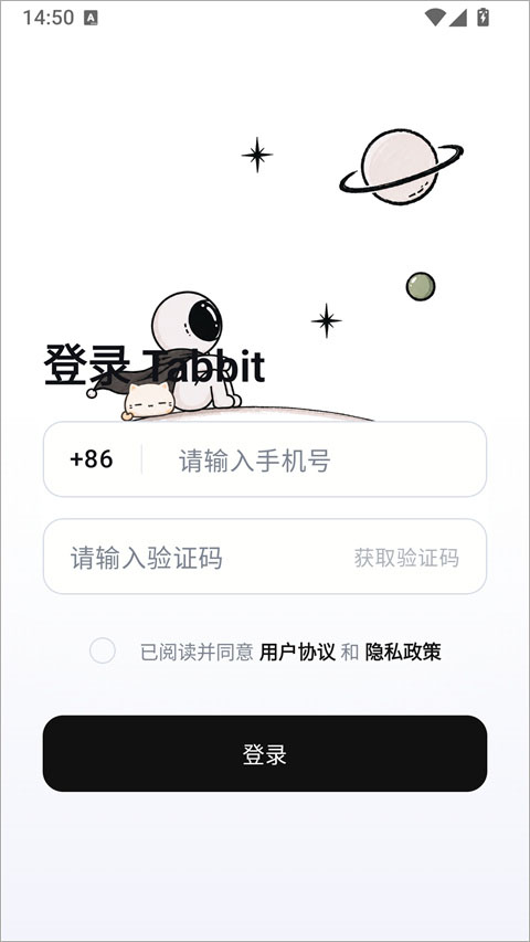 Tabbit��׿���°�0.32.203�ֻ����ͼ2