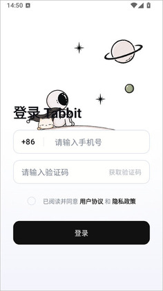 Tabbit��׿���°��ͼ2