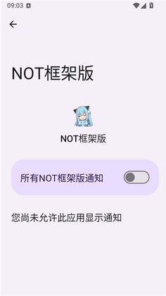 NOT��ܰ����°��ͼ0