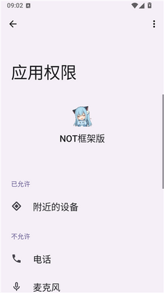 NOT��ܰ����°��ͼ2