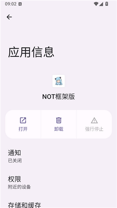 NOT��ܰ����°��ͼ1