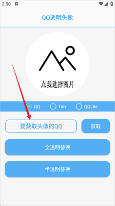 布偶必备工具N官方版截图1