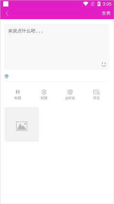 ˮ��֮�ҹٷ������ͼ2