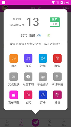 ˮ��֮�ҹٷ������ͼ1