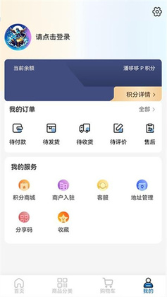 潘哆哆最新版本截图0