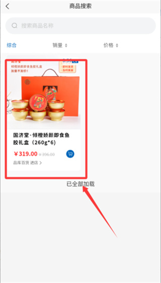 潘哆哆最新版本2.4.7安卓版截图3