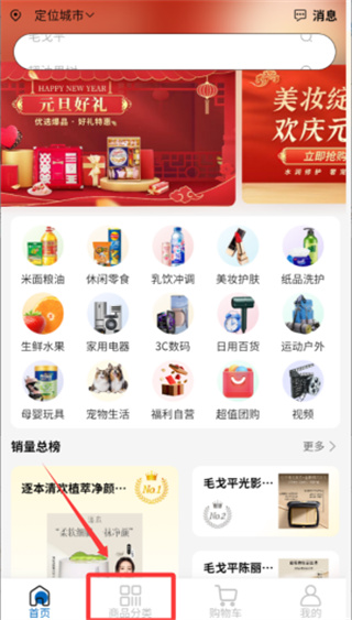 潘哆哆最新版本2.4.7安卓版截图1