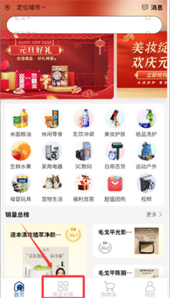 潘哆哆最新版本截图1