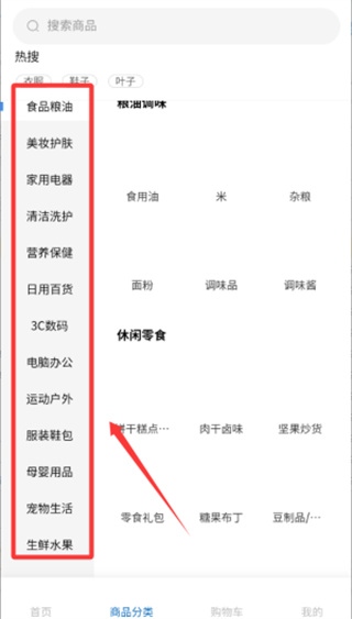 潘哆哆最新版本2.4.7安卓版截图2
