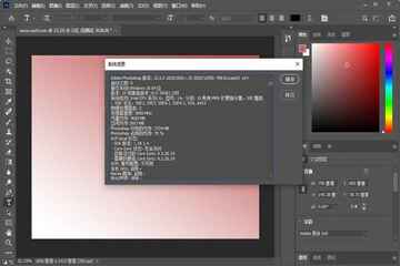 Photoshop 2021��ɫ���ⰲװ��ͼ1