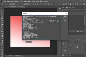 Photoshop 2021��ɫ���ⰲװ��ͼ0