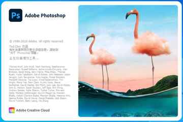 Photoshop 2021��ɫ���ⰲװ��ͼ2
