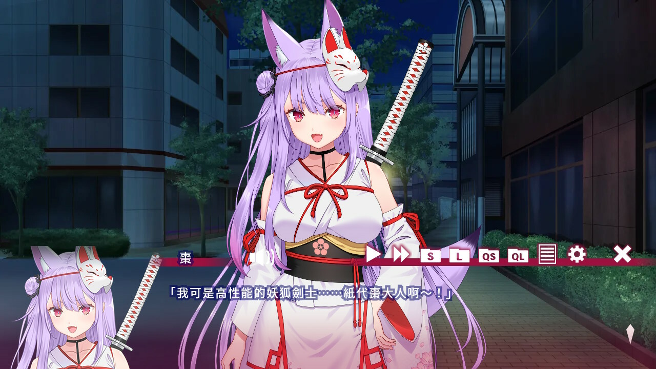 夏目缭乱安卓移植版1.0.0版本截图1