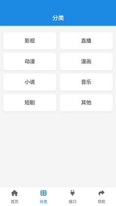 小酷软件库截图0