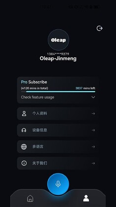 黄鹂智声耳机app截图2