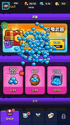 弹弹忍者游戏(Boing Ninja)截图3