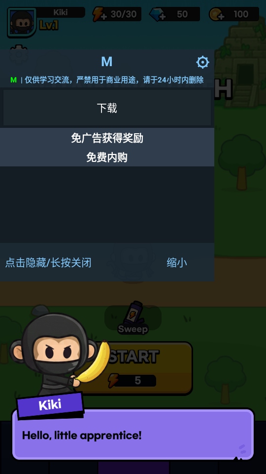 ����������Ϸ(Boing Ninja)1.0.11��׿���ͼ0