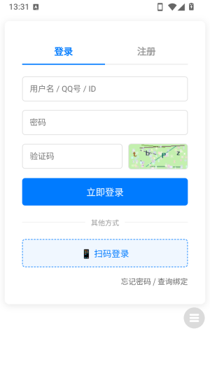 WC软件库官方版1.0安卓版截图1