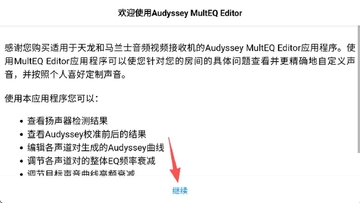 multeq app�ٷ����ͼ0