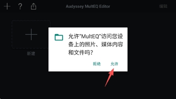 multeq app�ٷ����ͼ2