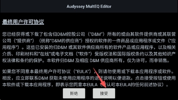 multeq app�ٷ����ͼ1