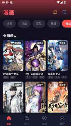 ���ǿ�app�ٷ����ͼ1