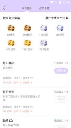 喵萌社区app预览图