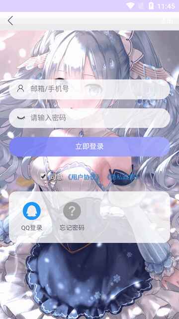 喵萌社区app预览图