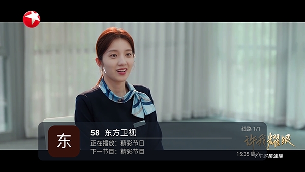 马到功成tv电视版预览图