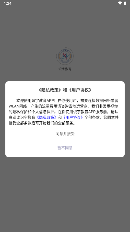 ʶ�����app�ٷ���2.1.5��׿���ͼ1